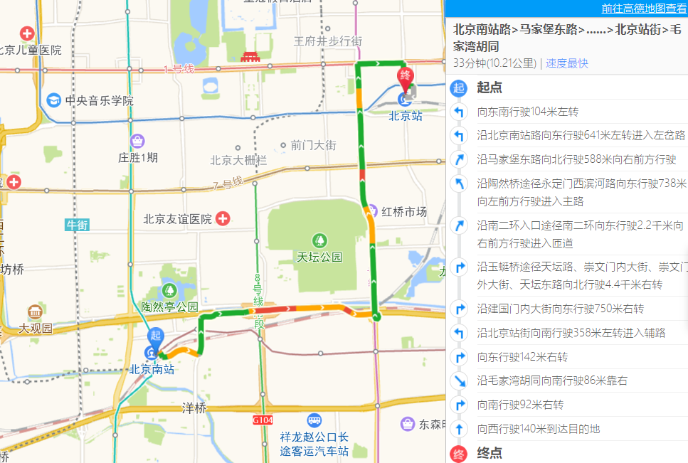 高德地图 JS API示例->路线规划服务->驾车路线规划-> 位置经纬度 + 驾车规划路线