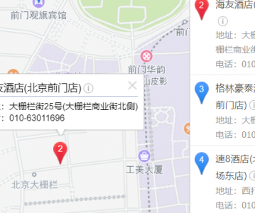 高德地图 JS API示例->搜索服务->POI搜索-> 多边形搜索