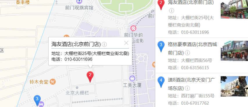 高德地图 JS API示例->搜索服务->POI搜索-> 多边形搜索