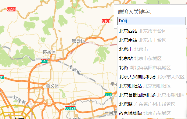 高德地图 JS API示例->搜索服务->POI搜索-> 输入提示后查询