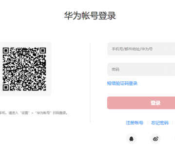 HarmonyOS -知识地图-入门-了解HarmonyOS注册成为开发者